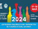 Държавни първенства по шах ще се проведат в Сливен от 17 до 19 май 